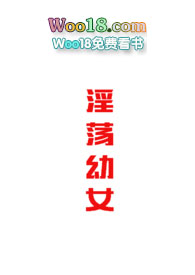 淫秽