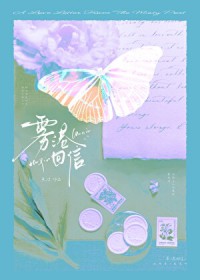 雾港结局