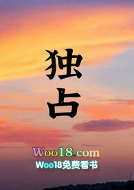 独占红颜角色盘点